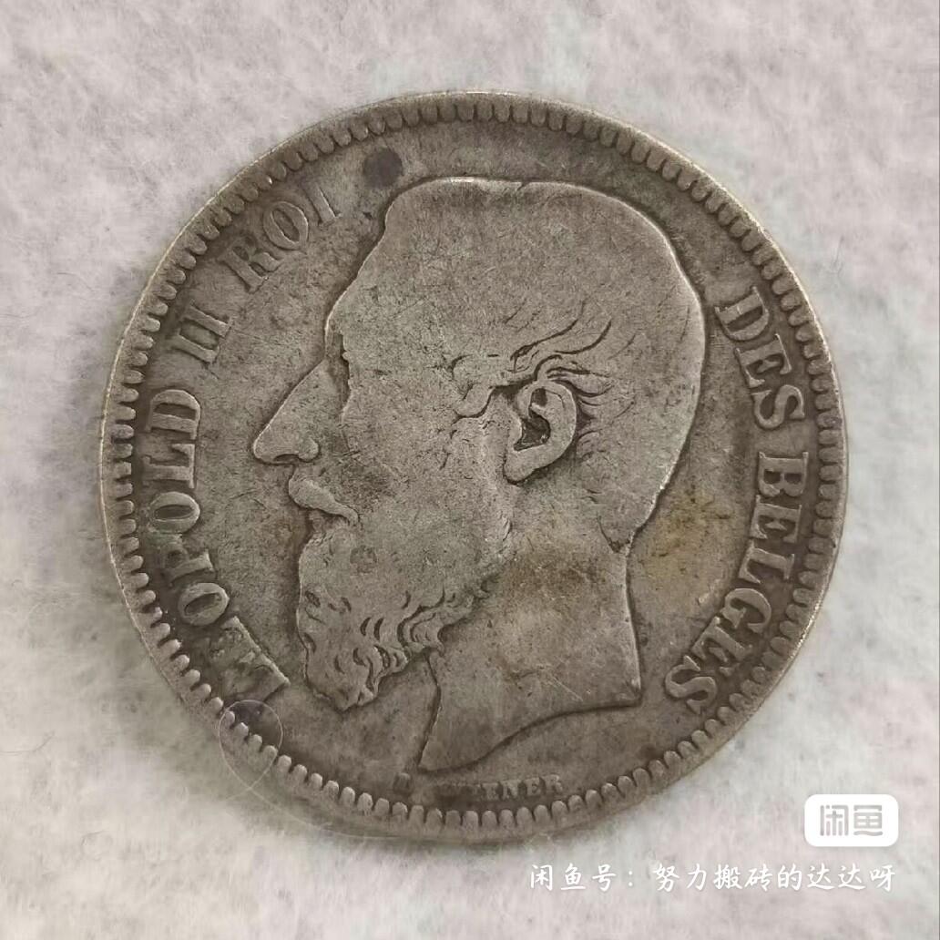 比利时1867年利奥波德二世2法郎银币
