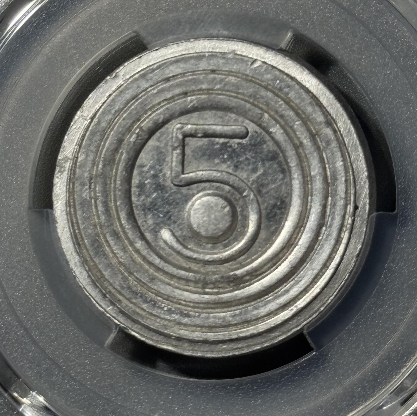 1939年民国老上海英商公交公司5分代用币 