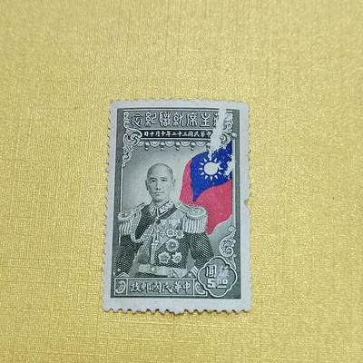 PCAI钱币   1-690  邮票邮品小专场 - 蒋公就职