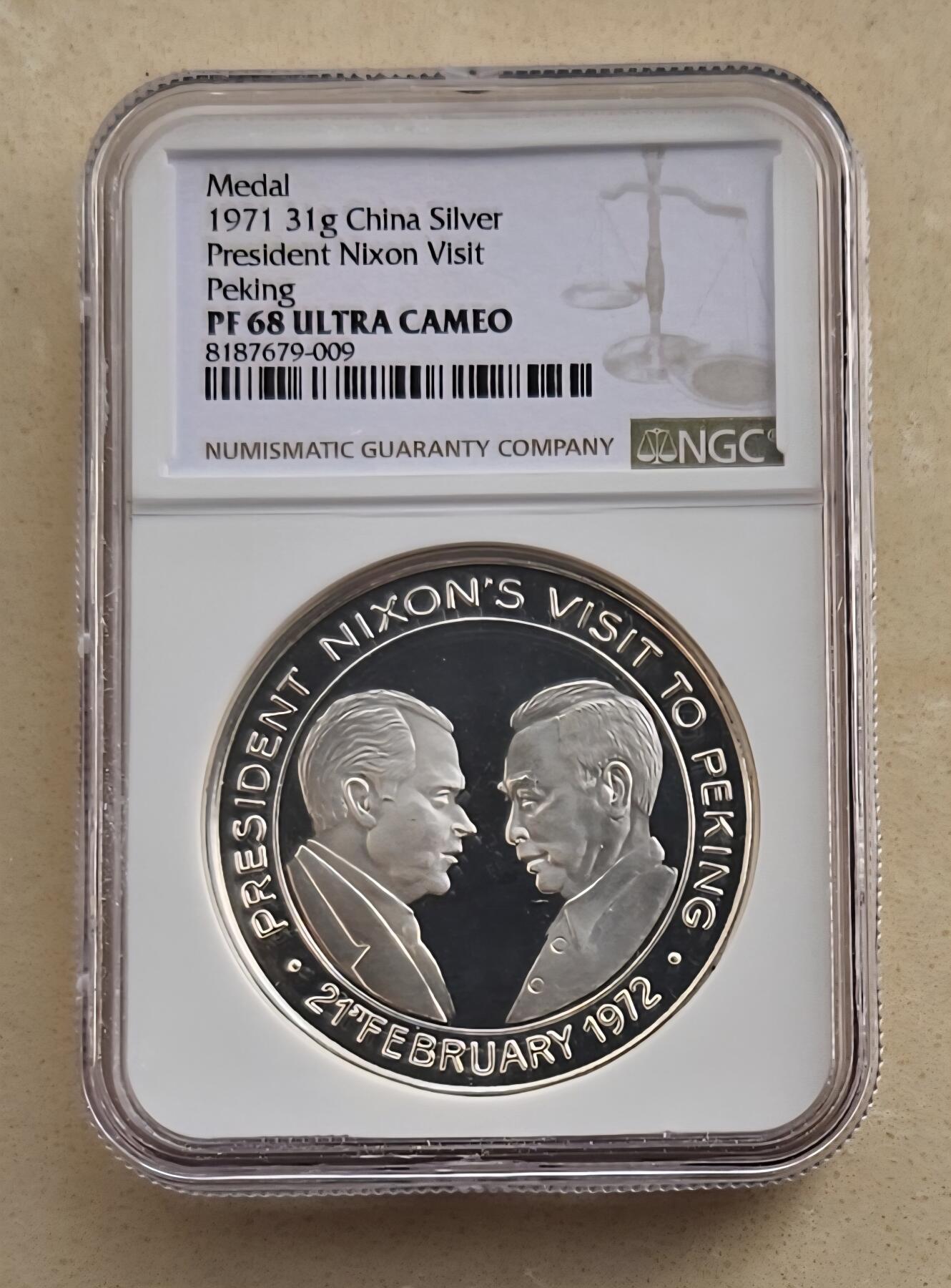 【币将精彩】世界钱币拍卖（2026-1-7） 美国1971年尼克松访问中国与伟人会面1盎司银章NGC评级