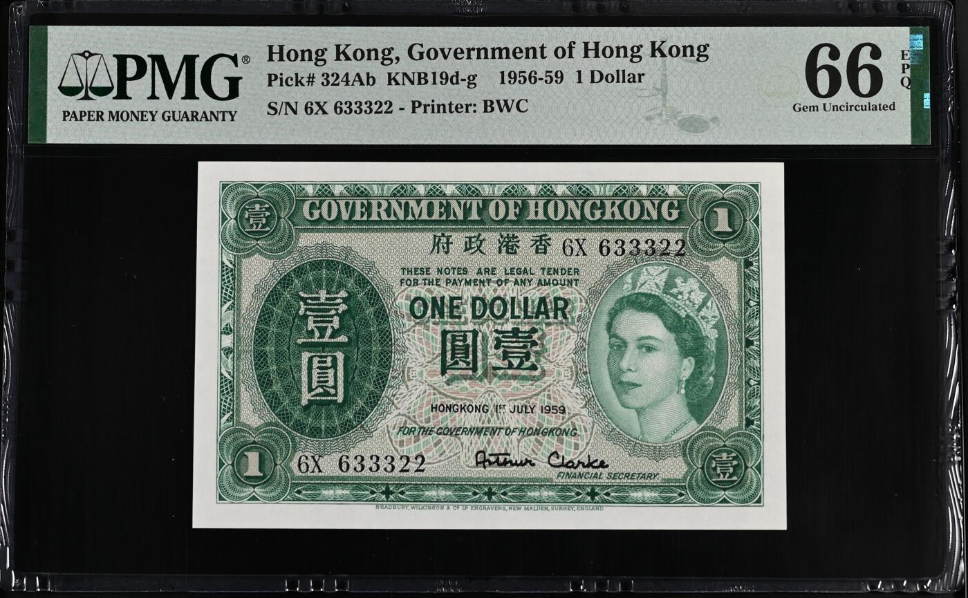 大中华拍卖第808期 香港政府591女王 6X633322