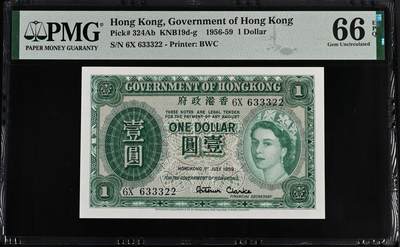 大中华拍卖第808期 - 香港政府591女王 6X633322