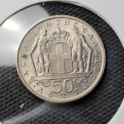 KK钱币收藏小铺 《套币 好品/批量散币专场》  2月预留时间 周末发货 -  1966希腊50雷普塔 好品