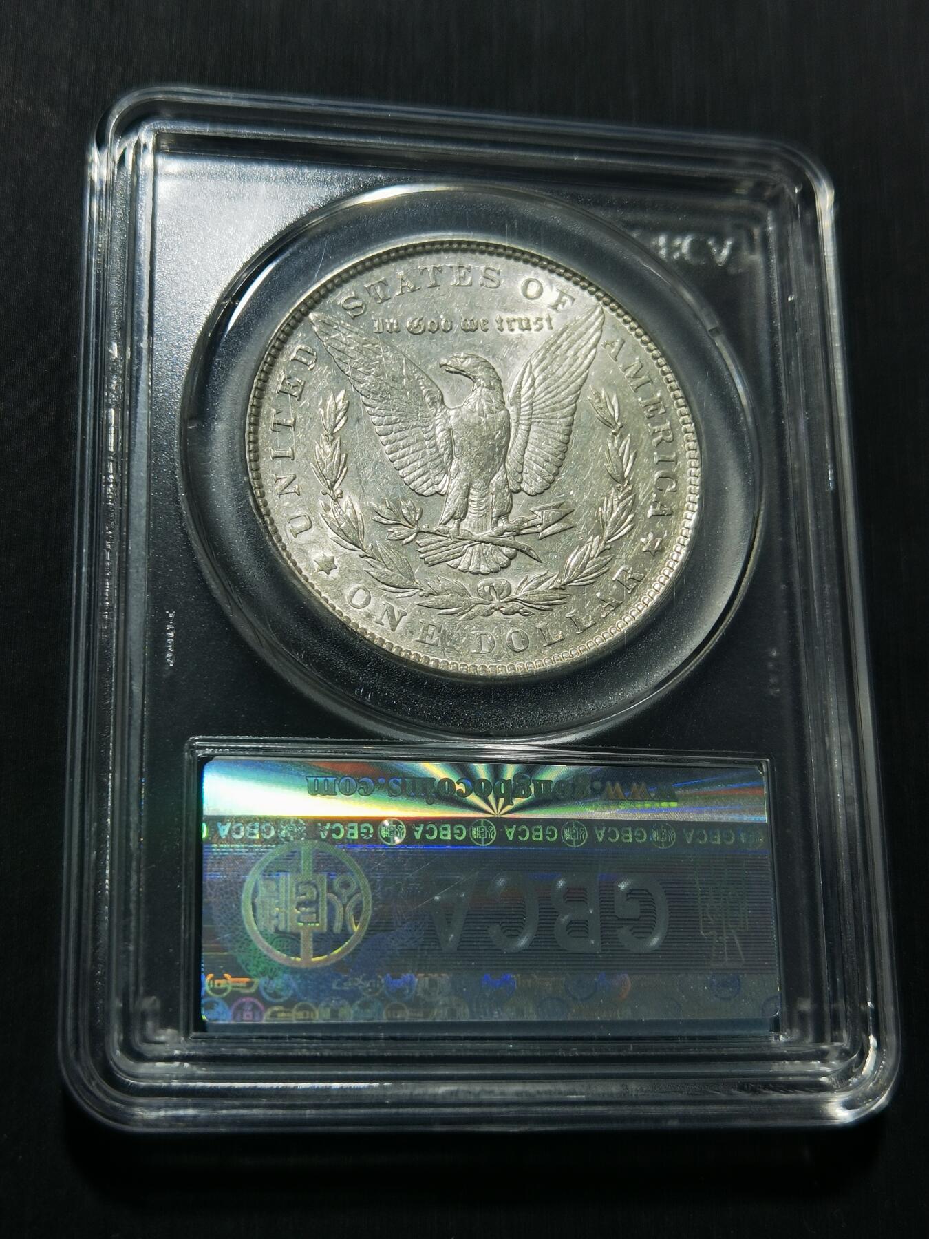 天下钱庄专场欢迎参拍 1898美国摩根一美元银币