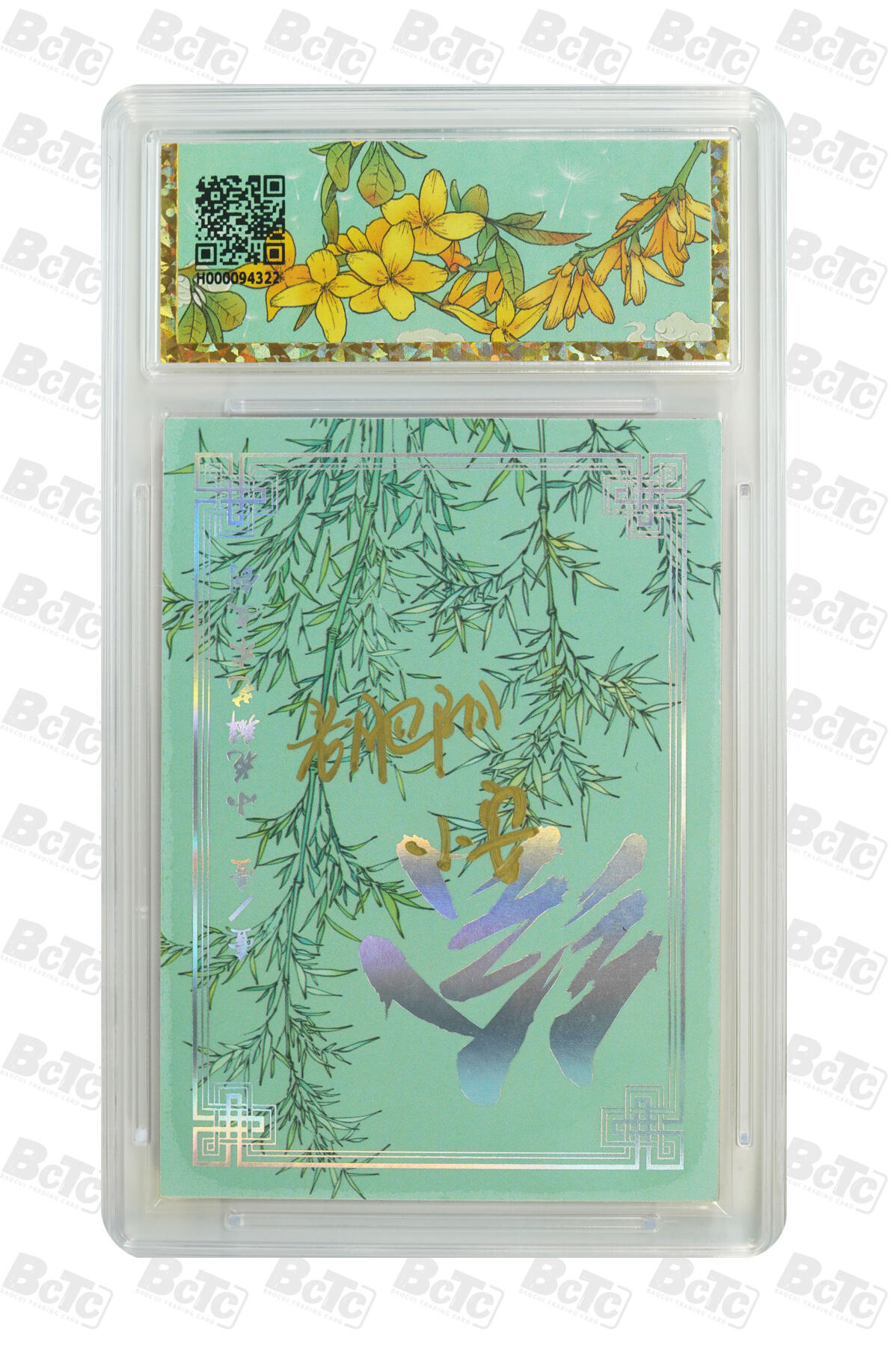 阳大大卡牌拍卖第90期（持续收拍品，周五晚上九点截拍，进群福利早知道） 【手绘卡】小花瓣艺术文创 马上扈三娘 手绘1/1 稀缺程度拉满，唯一马上扈三娘