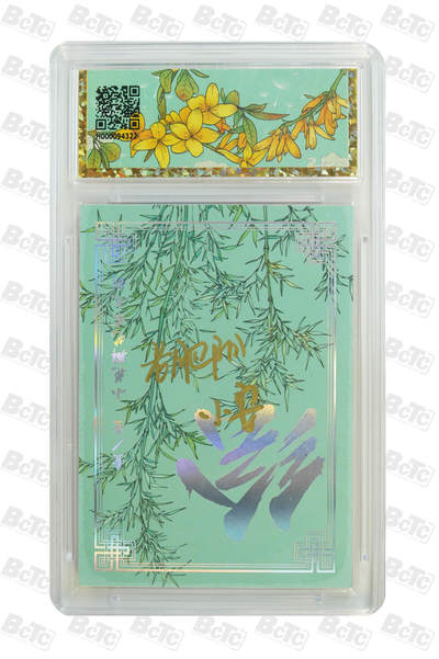 【手绘卡】小花瓣艺术文创 马上扈三娘 手绘1/1 稀缺程度拉满，唯一马上扈三娘