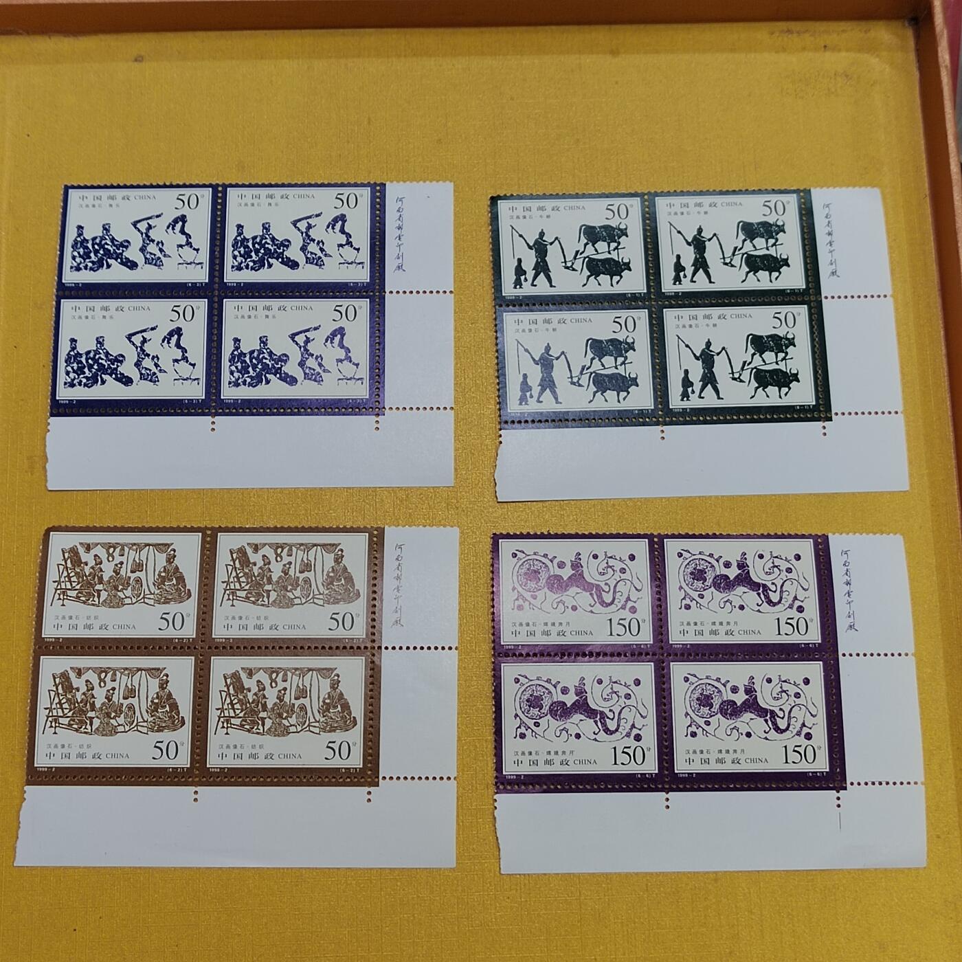 PCAI钱币   1-690  邮票邮品小专场 邮票