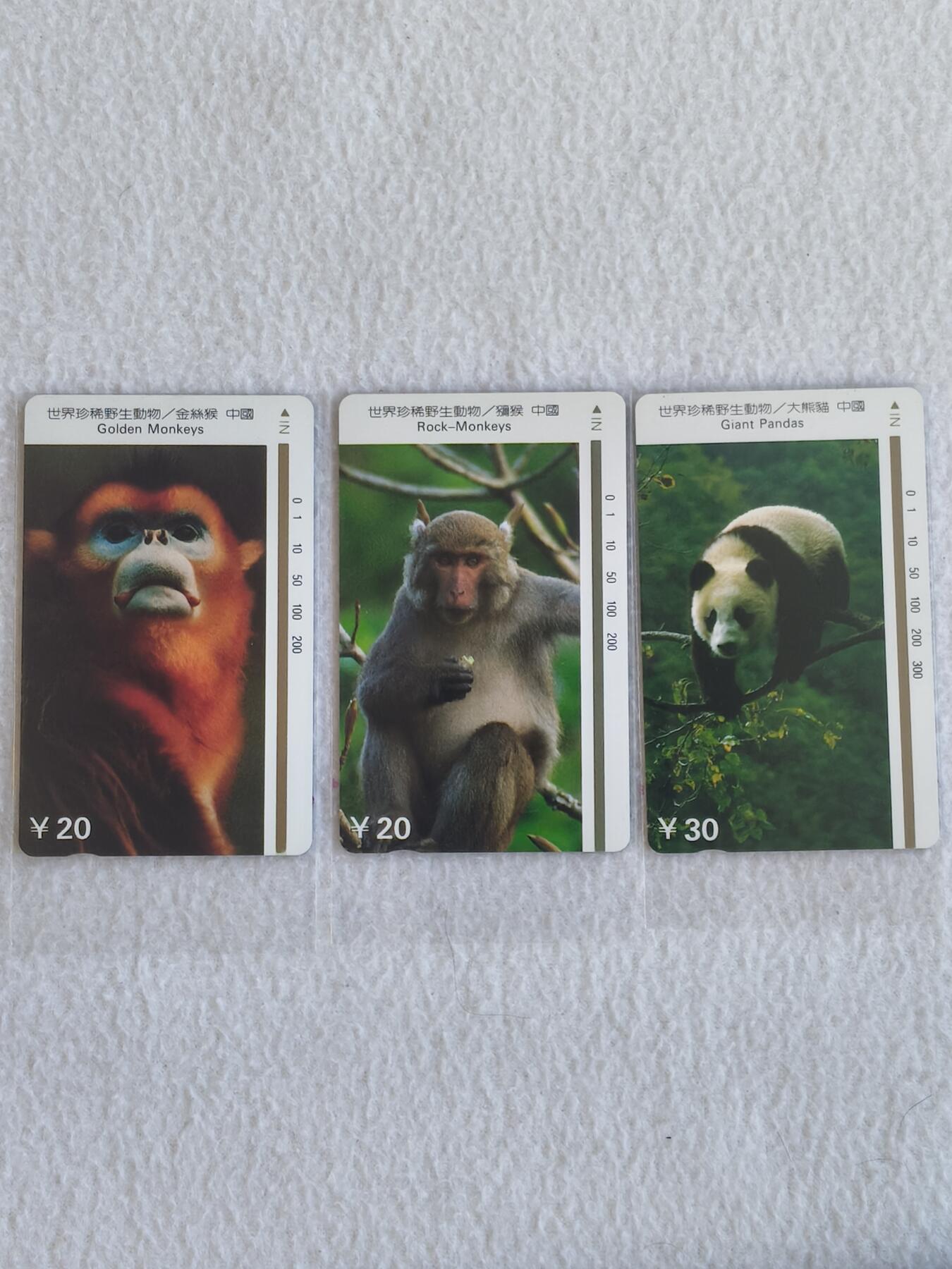 易卡拍卖第66期