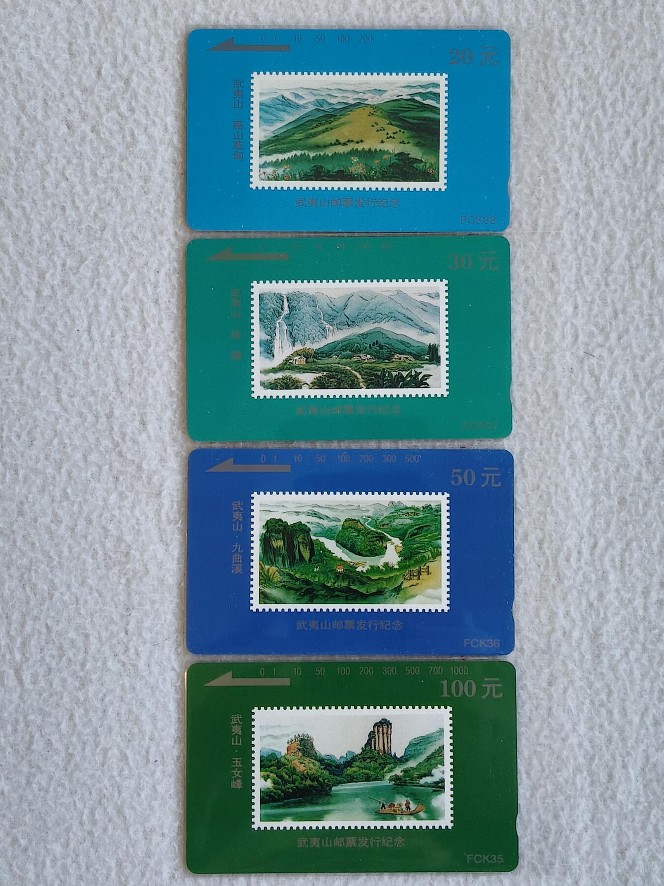 易卡拍卖第66期