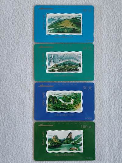 易卡拍卖第66期 - 福建：武夷山（精品地方卡）。易卡四星⭐️标。如图所示！