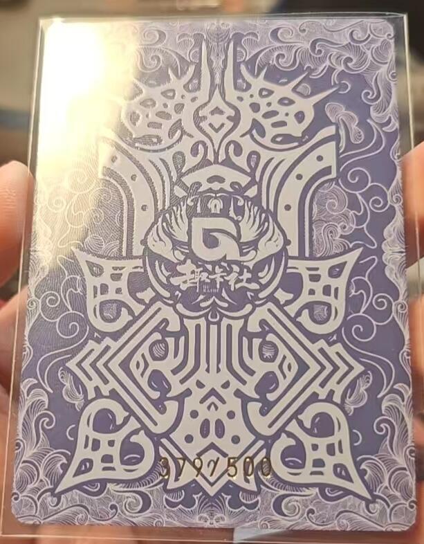 卡有江湖粉丝专场第六期（持续收拍，送拍联系我哦） 【限编 群卡】趣卡社 孟姜女  379/500