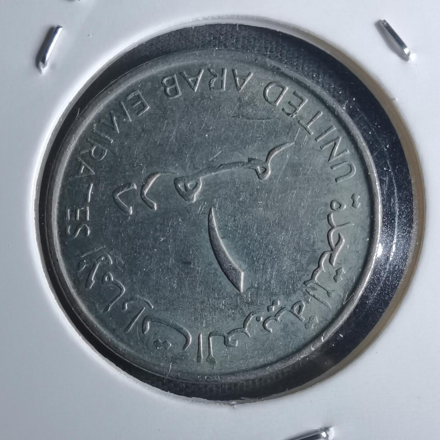 沼泽如烟--第951场 阿联酋