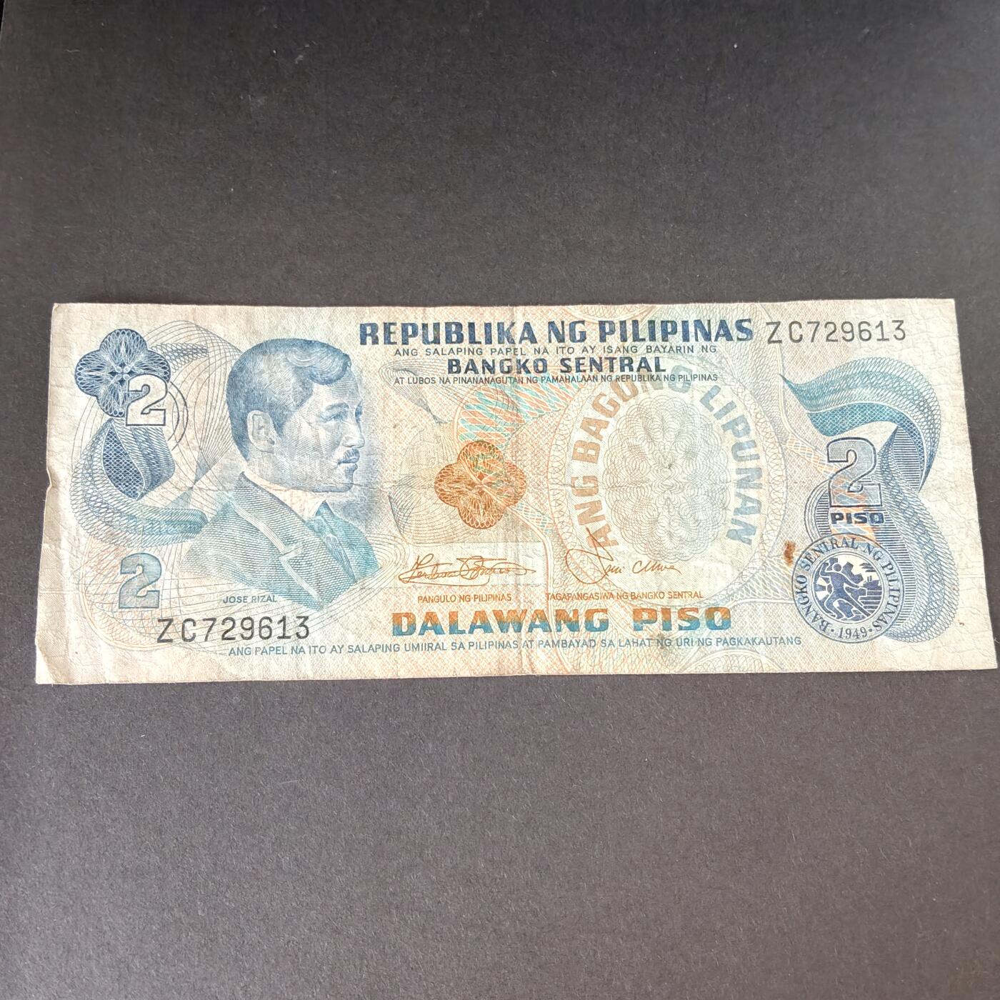 猩哥外币小铺➨【第215场】 菲律宾