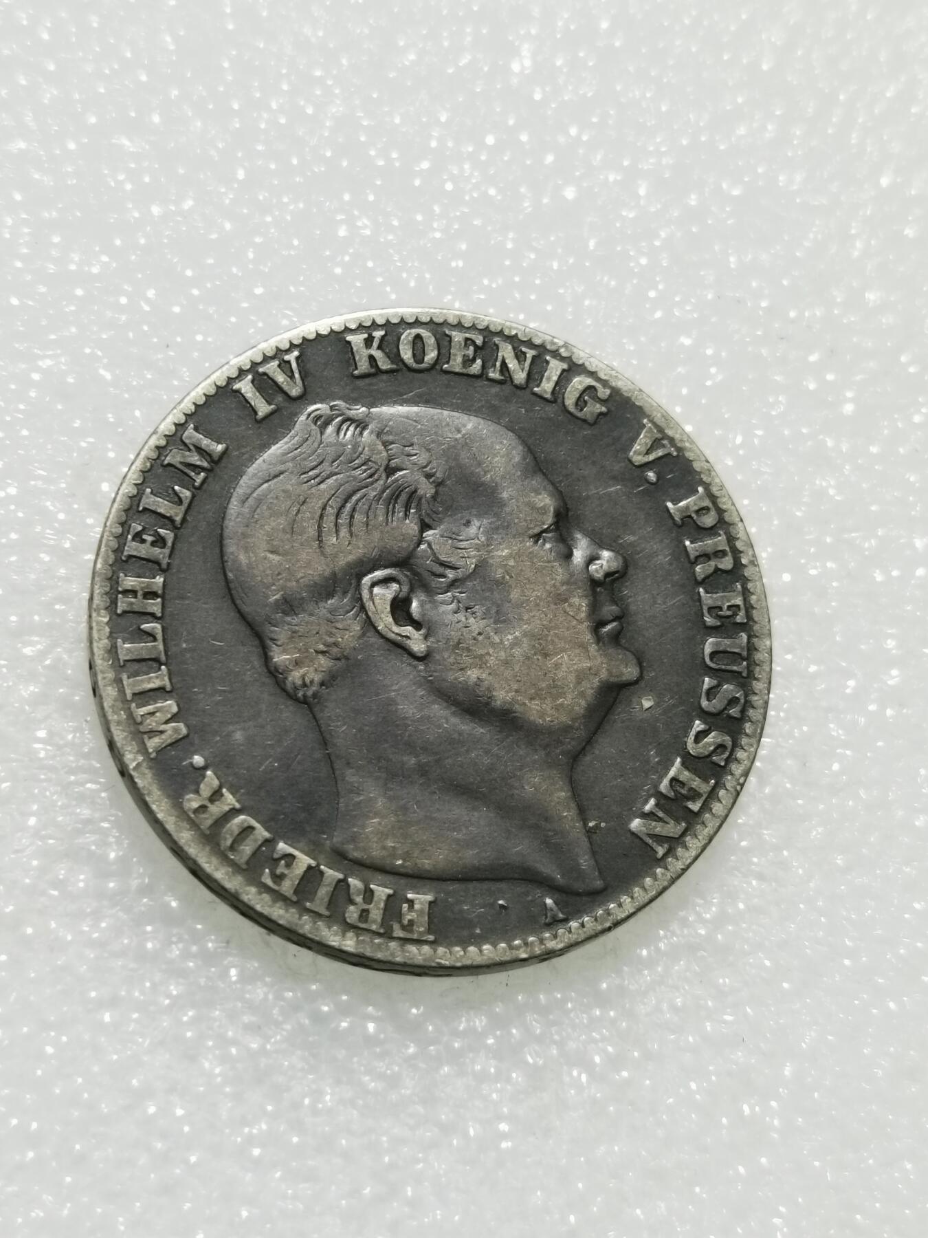 天下钱庄专场欢迎参拍 德国普鲁士1泰勒银币