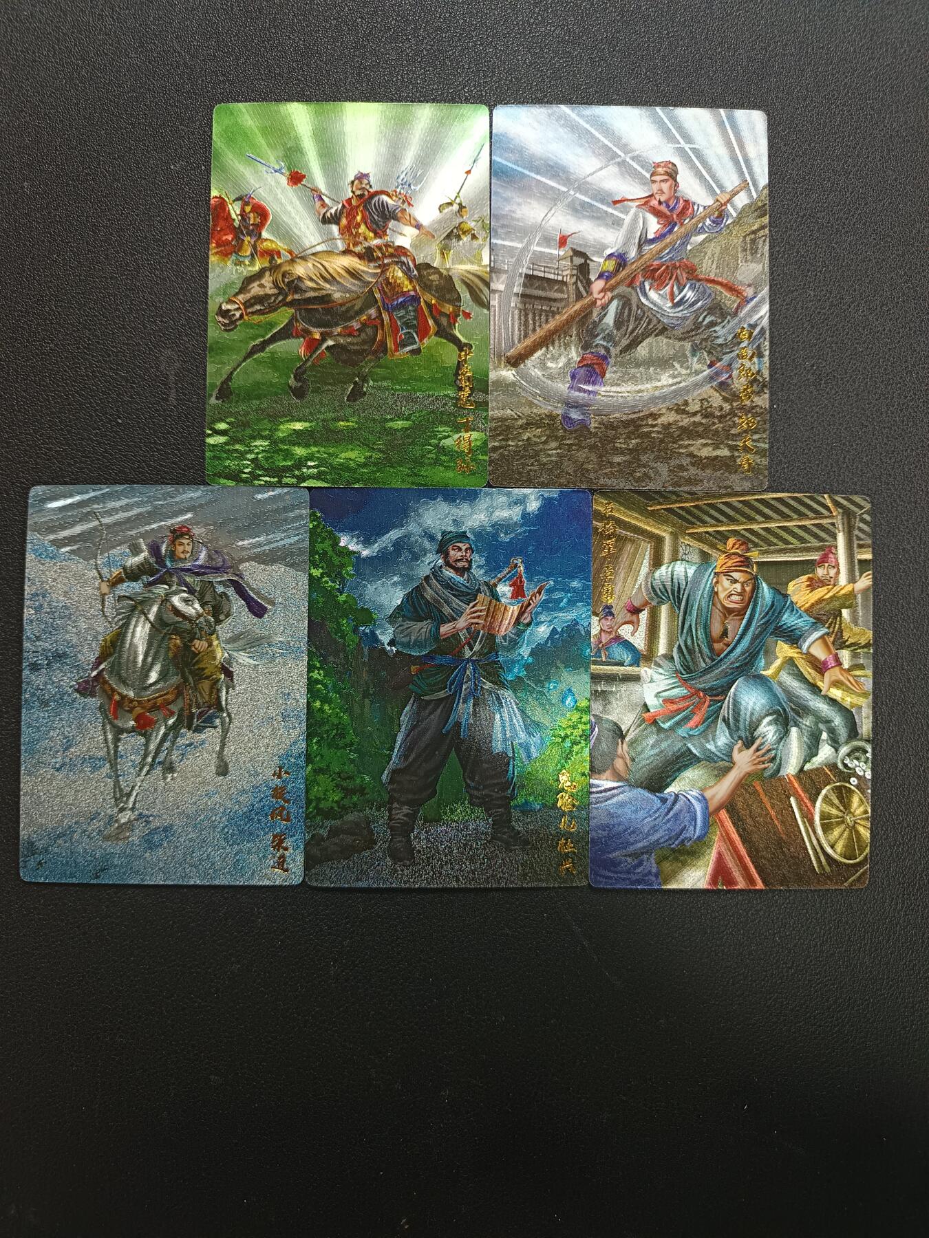 天玑星卡拍第157期《1.5周一截拍》持续收拍收评中 满赠卡需备注 奇典 水浒108 粗闪 五张