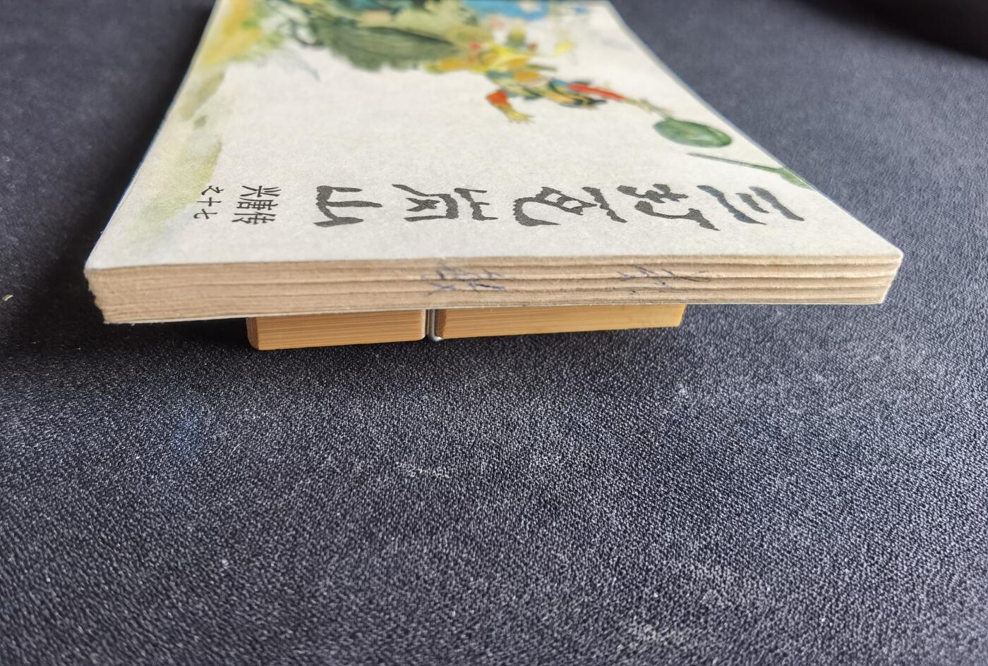 三打瓦岗山▂▃▅G5DT35▆▇清书！不计成本！给钱就卖！