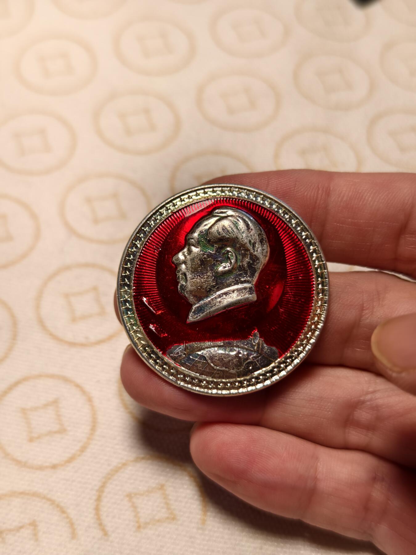 抚柳草堂-第五期章牌钱币（元旦欢庆场） 奖章勋章限时免佣 满百包邮 放漏专场 毛主席像章 重5.5g 直径40.3mm 品相如图