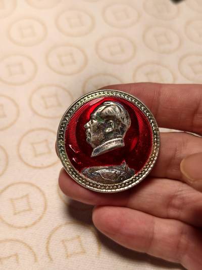 抚柳草堂-第五期章牌钱币（元旦欢庆场） 奖章勋章限时免佣 满百包邮 放漏专场 - 毛主席像章 重5.5g 直径40.3mm 品相如图