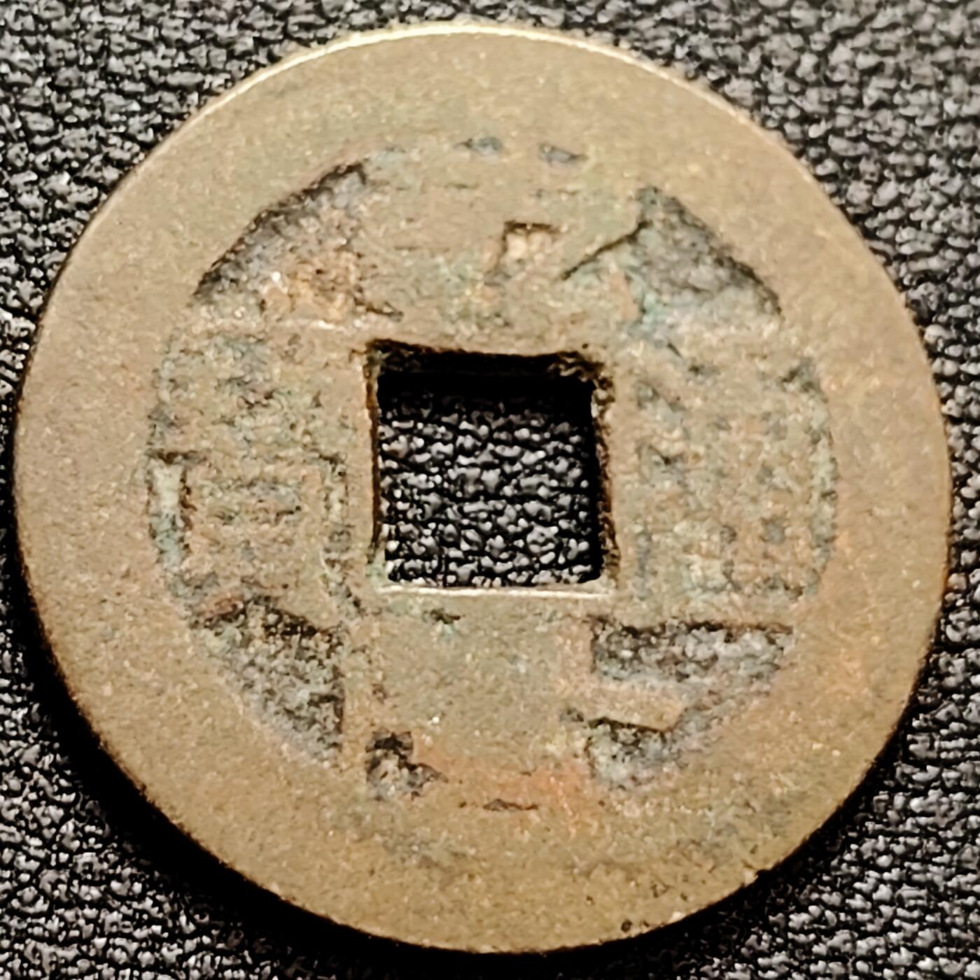 泉币菌-第158场-元旦欢乐场，开年第一场，新年快乐！（特修改截拍时间为23:30分） 。