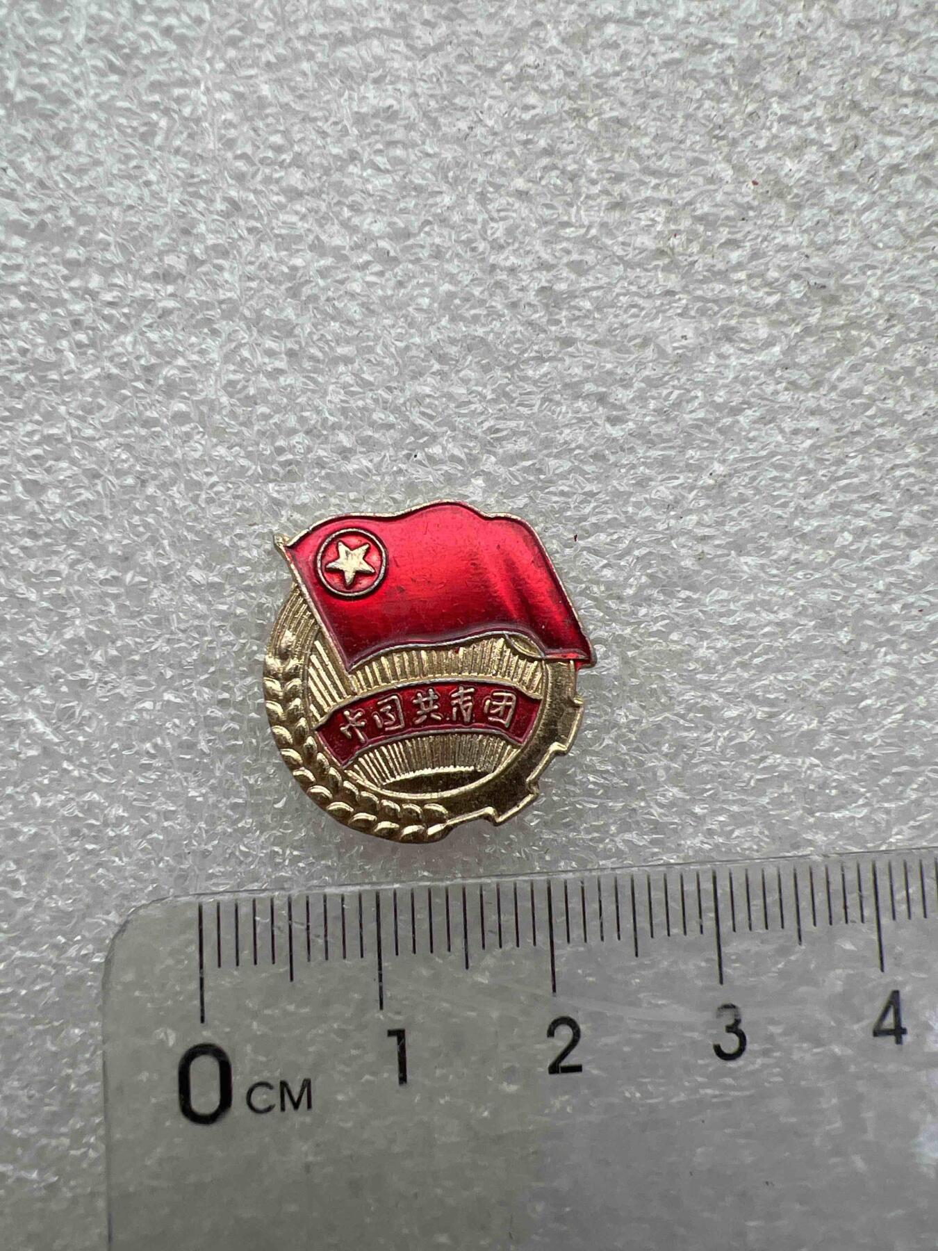 真品像章、纪念章 真品像章、纪念章