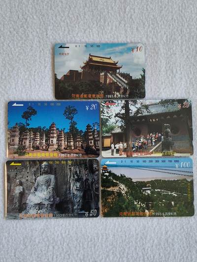 易卡拍卖第66期 - 河南风光（开通卡）。（精品地方卡）易卡五星⭐️标。如图所示！