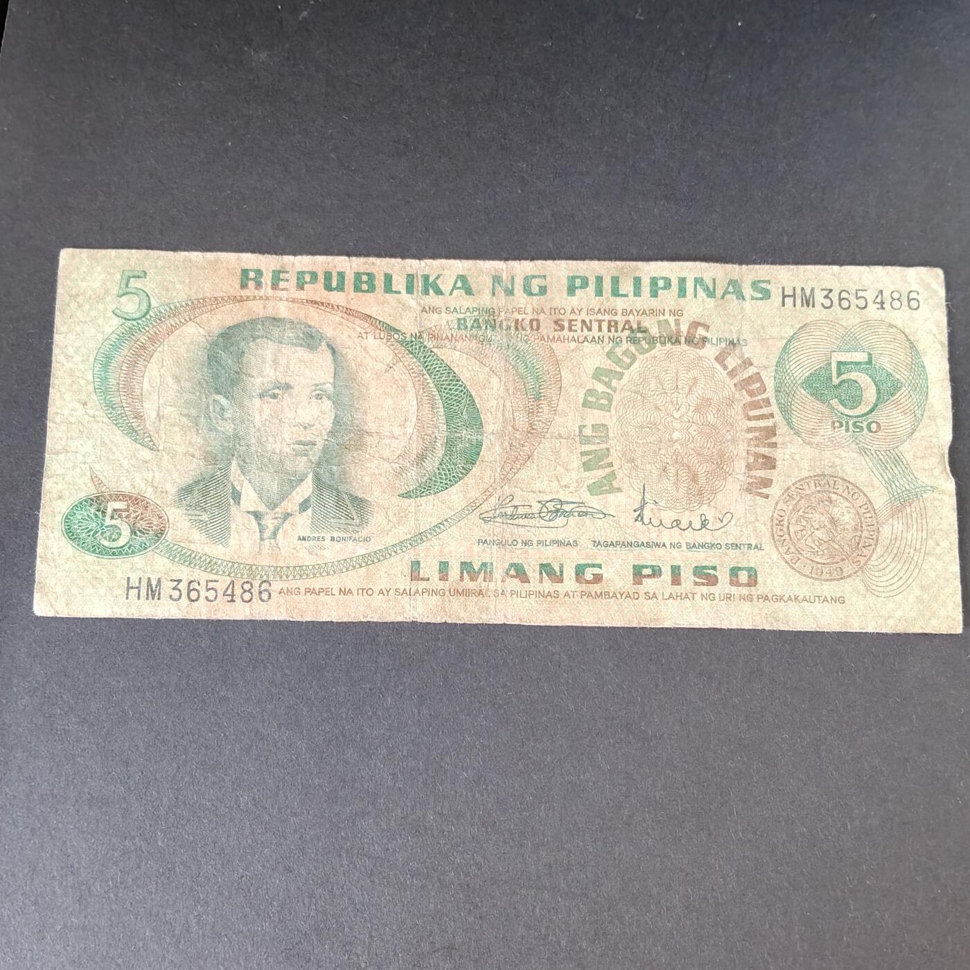 猩哥外币小铺➨【第215场】 菲律宾