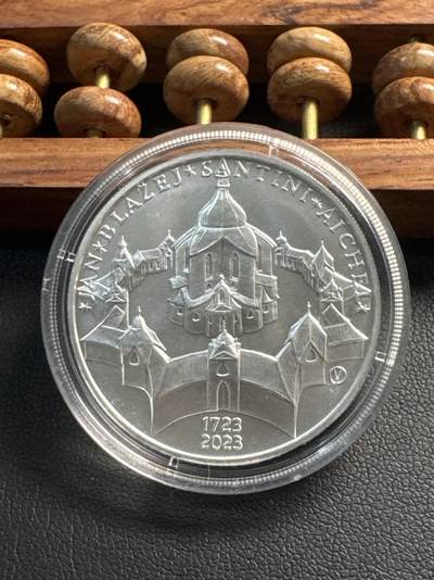 ❤️【币观天下】❤️ 第337期钱币拍卖- 2026.1.2周五晚上6点半场-长期征集拍品 - 捷克2023年建筑师扬·布拉热伊·桑蒂尼-艾歇尔逝世300周年纪念银币13克925银