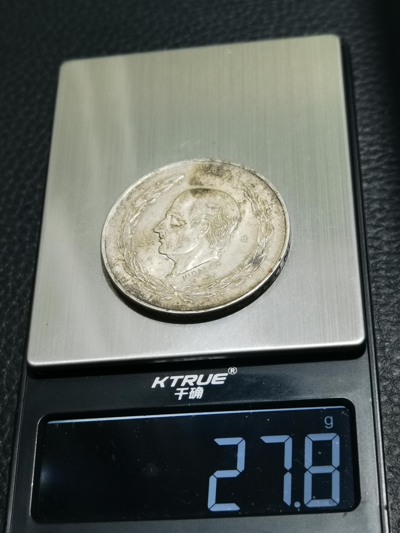 天下钱庄专场欢迎参拍 墨西哥伊达尔戈银币