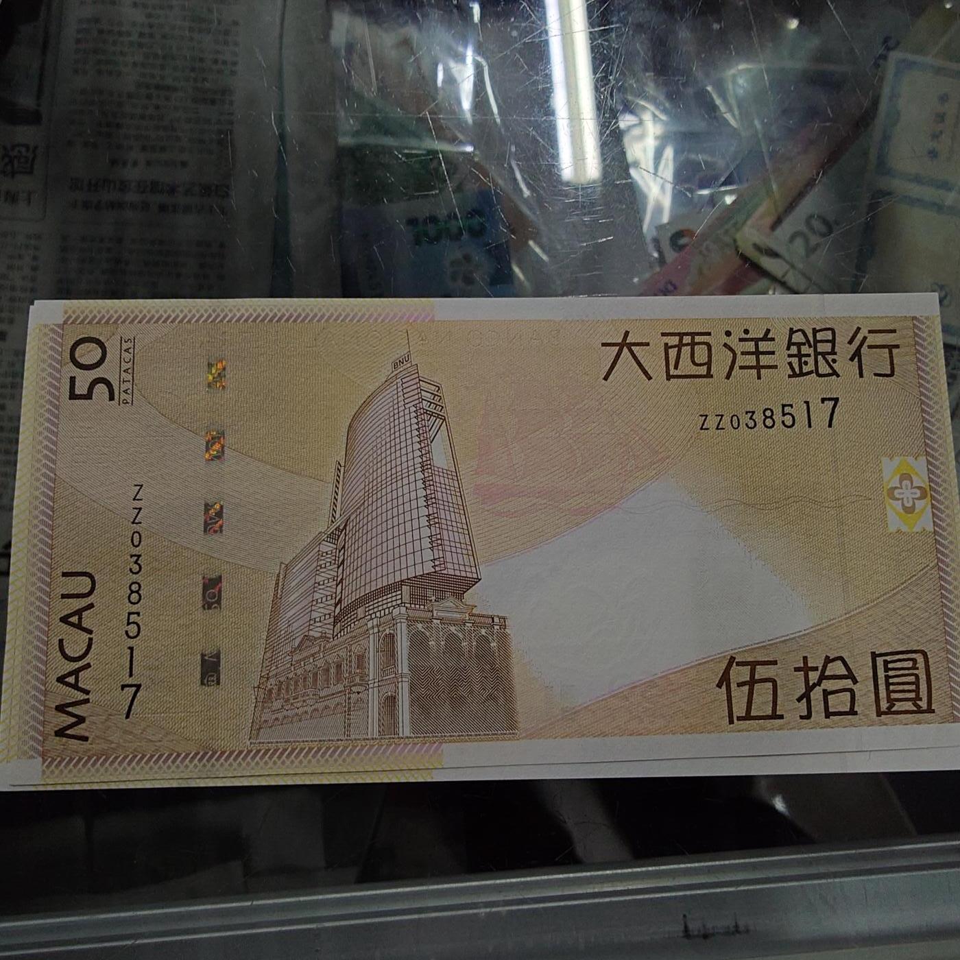 【新年三拍】世界钱币～微拍第224期暨2025年第64期  港澳币专场