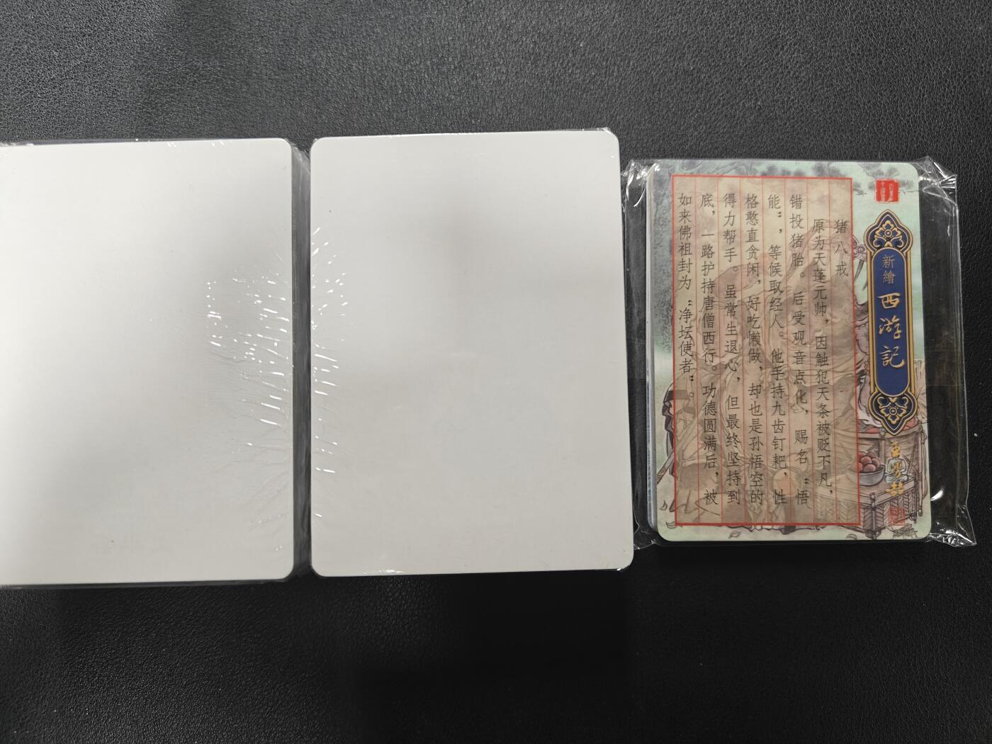 天玑星卡拍第157期《1.5周一截拍》持续收拍收评中 满赠卡需备注 百里王涌喆西游半粗套卡110张＋11张半粗特卡 全新未拆