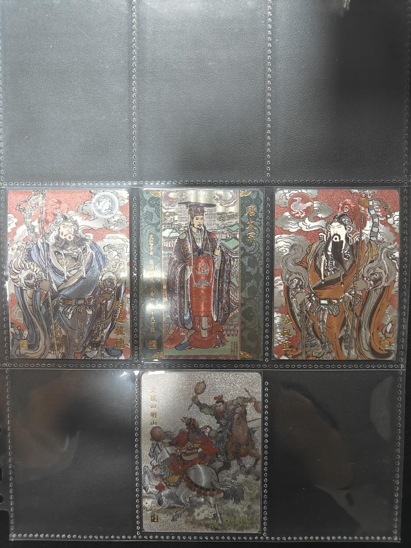 天玑星卡拍第157期《1.5周一截拍》持续收拍收评中 满赠卡需备注