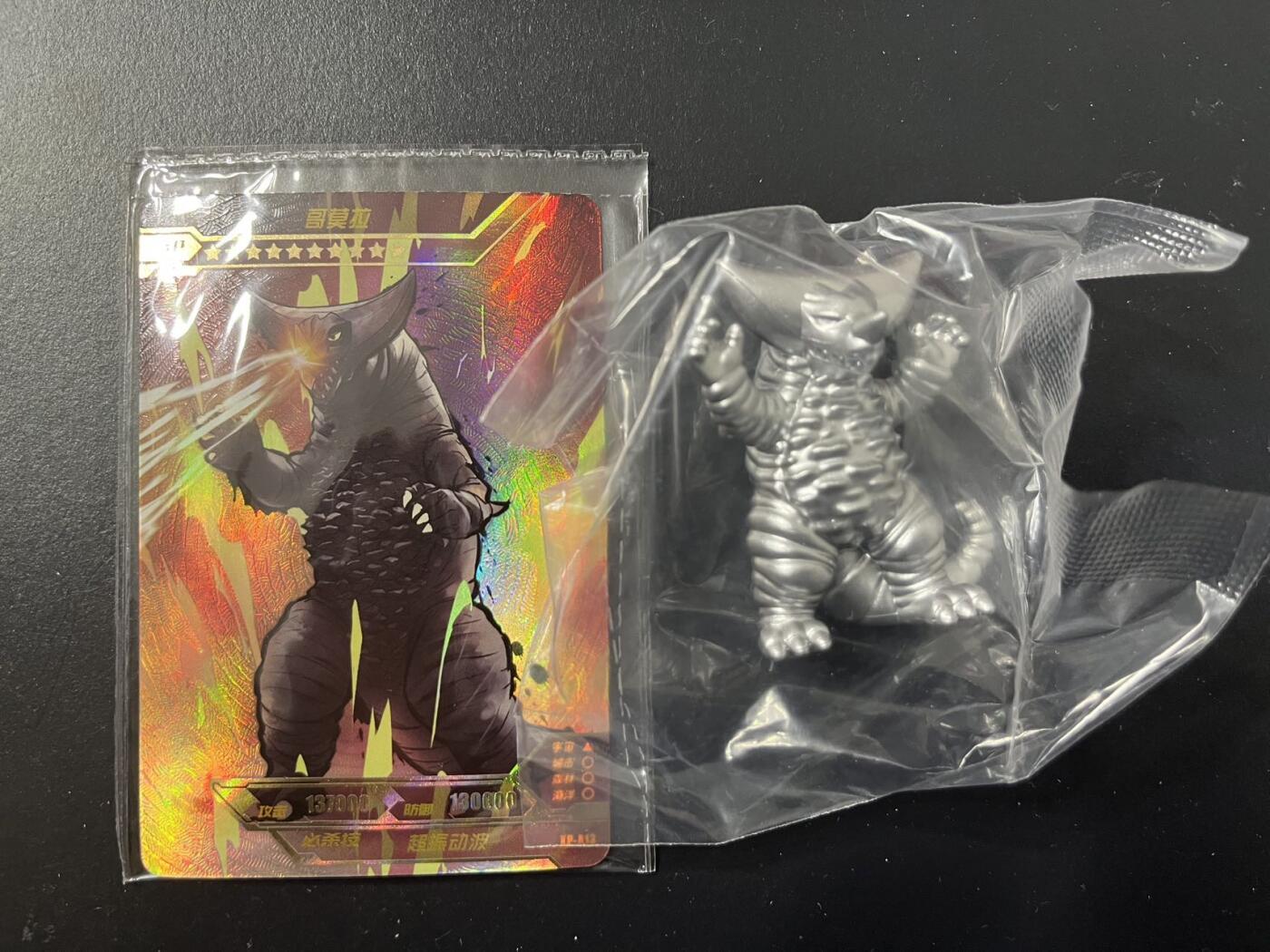 卡牌杂货铺专场拍卖第三场 1月1日周四晚21:00结拍