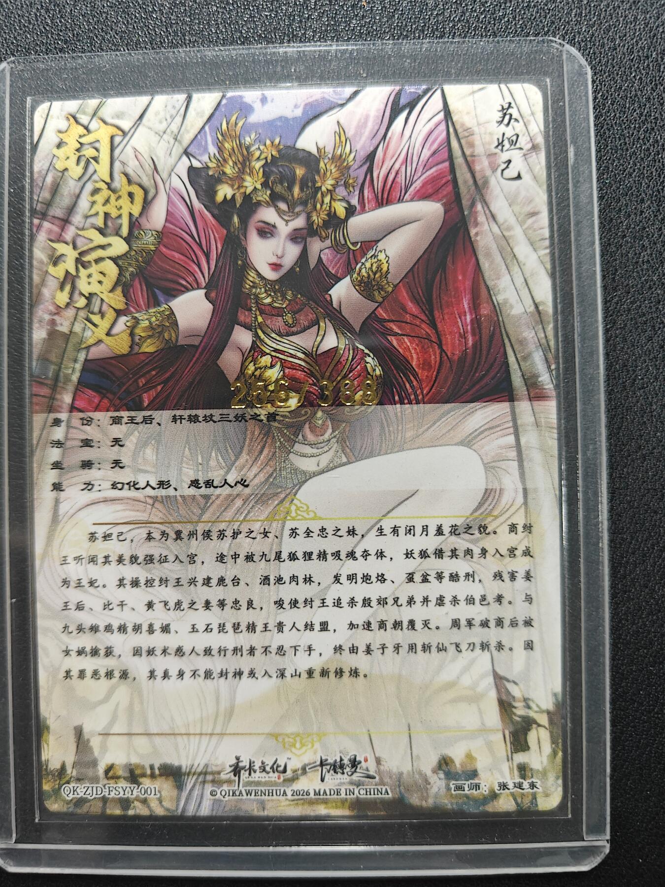 天玑星卡拍第157期《1.5周一截拍》持续收拍收评中 满赠卡需备注