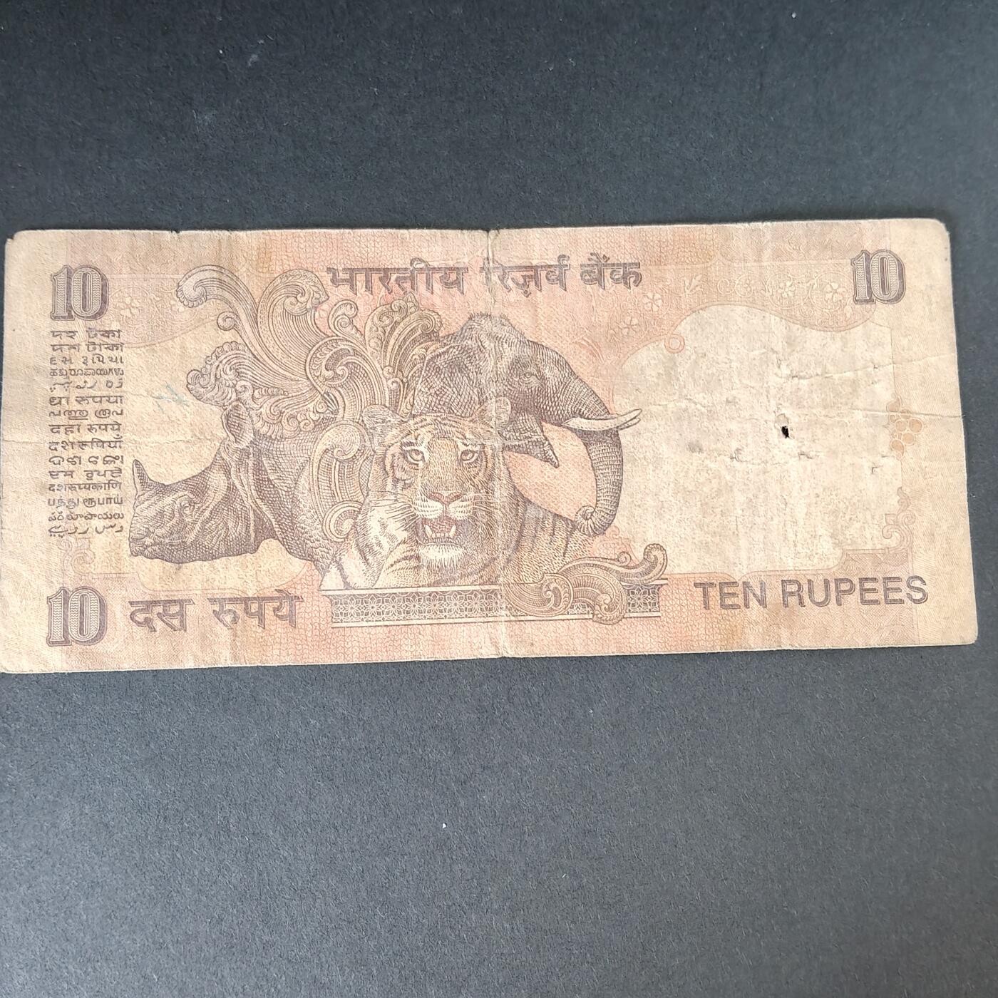 猩哥外币小铺➨【第215场】 印度