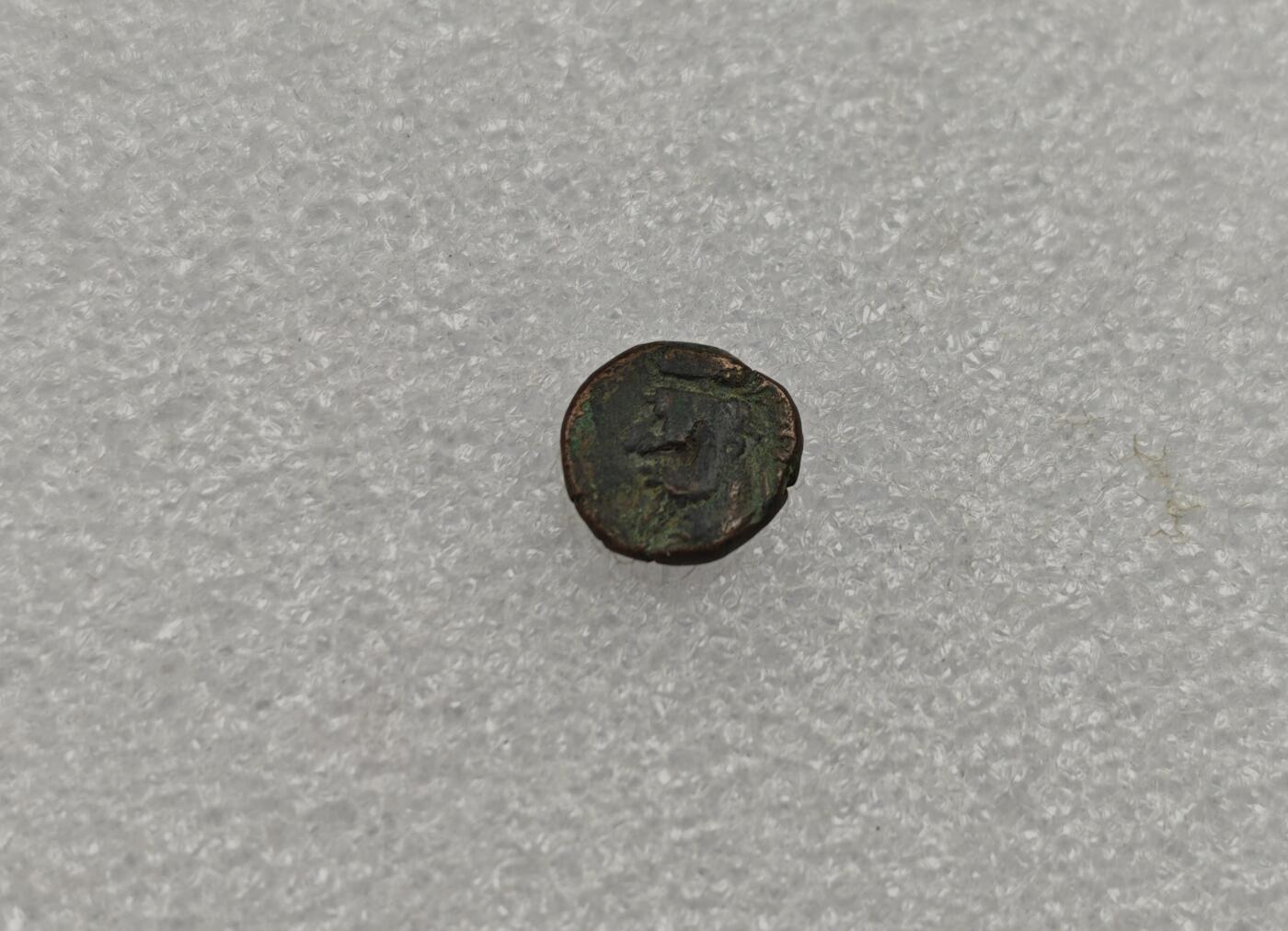 瓶子🏺第223期拍卖会  公元1世纪埃兰王朝打制铜币