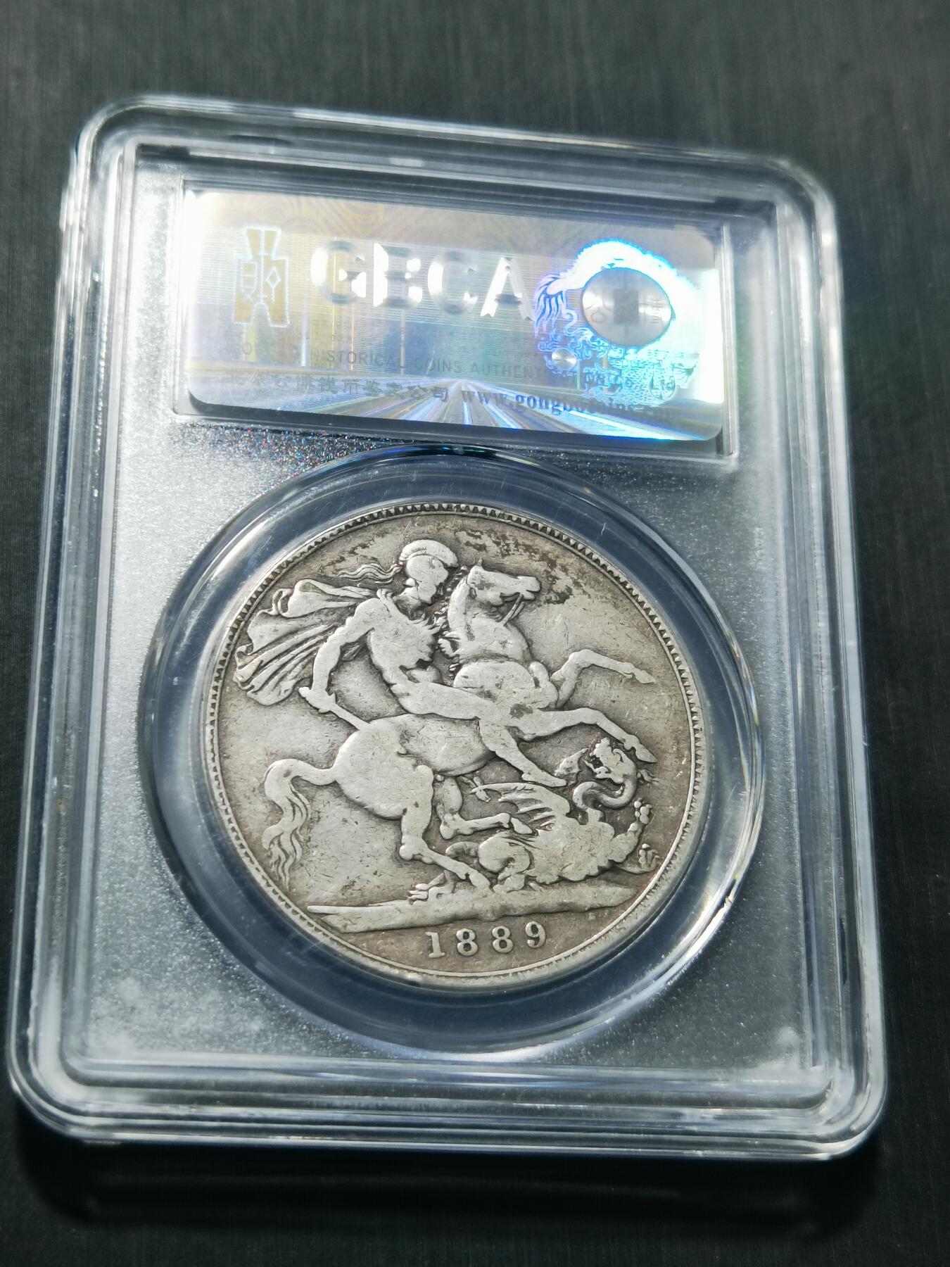 天下钱庄专场欢迎参拍 英国维多利亚马剑银币