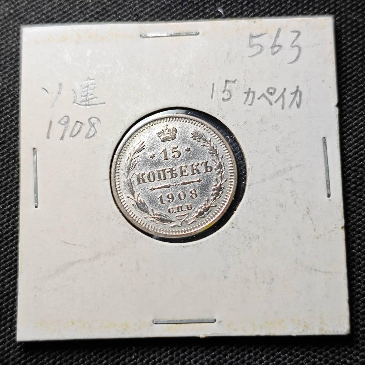 KK钱币收藏小铺 《套币 好品/批量散币专场》  2月预留时间 周末发货