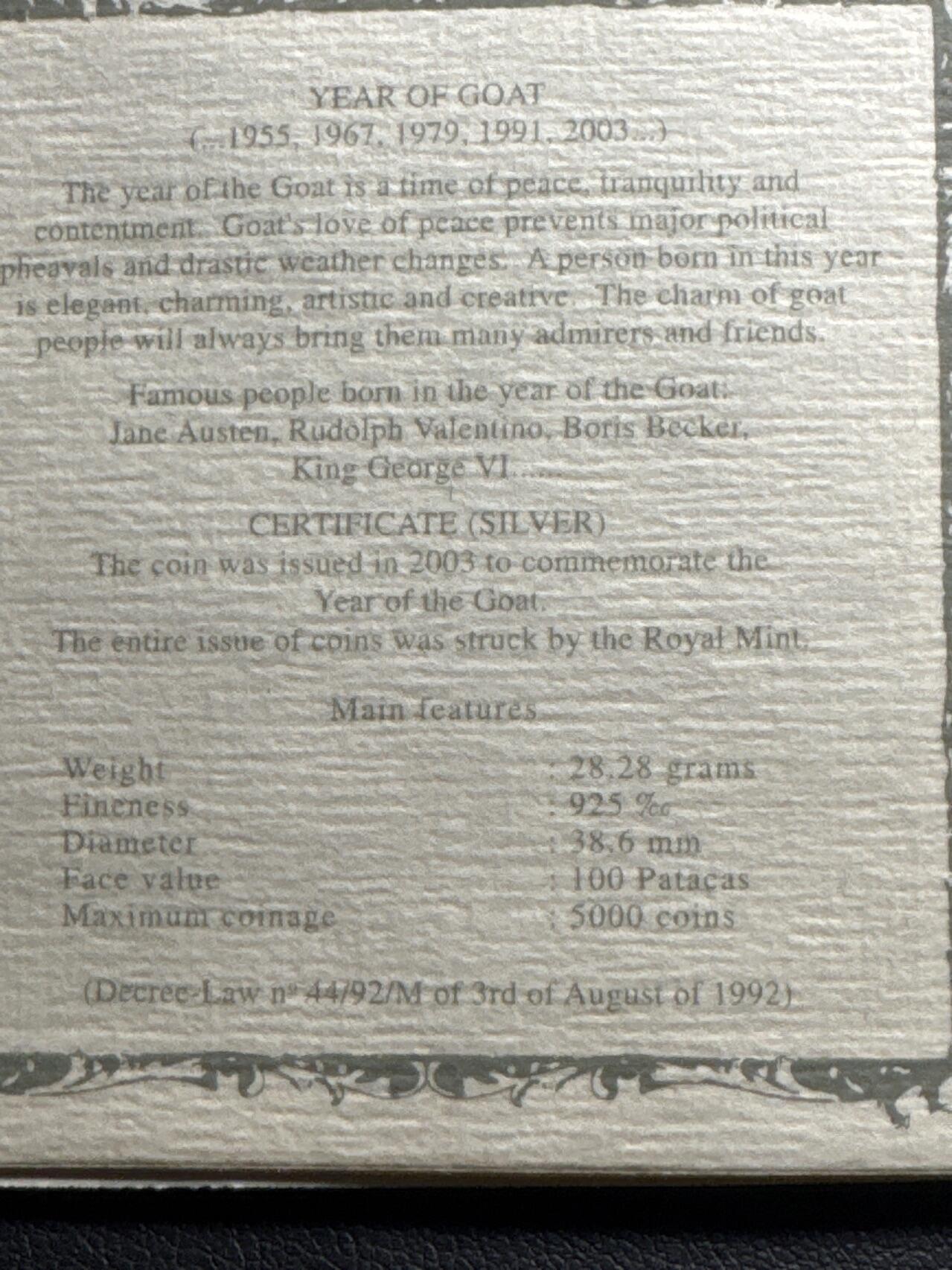 ❤️【币观天下】❤️ 第337期钱币拍卖- 2026.1.2周五晚上6点半场-长期征集拍品 澳门2003年羊年精制纪念银币带盒证齐全（黑体字版）最稀少的羊