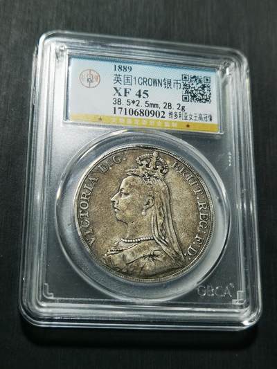 天下钱庄专场欢迎参拍 - 英国维多利亚马剑银币