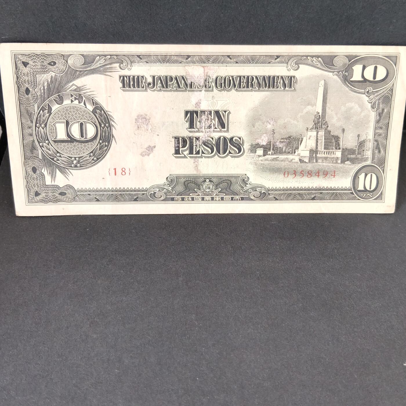 猩哥外币小铺➨【第215场】 殖民地纸币