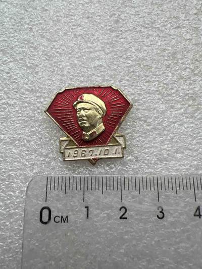 真品像章、纪念章 - 真品像章、纪念章