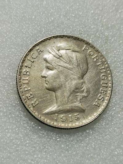 天下钱庄专场欢迎参拍 - 葡萄牙自由女神1埃斯库多银币