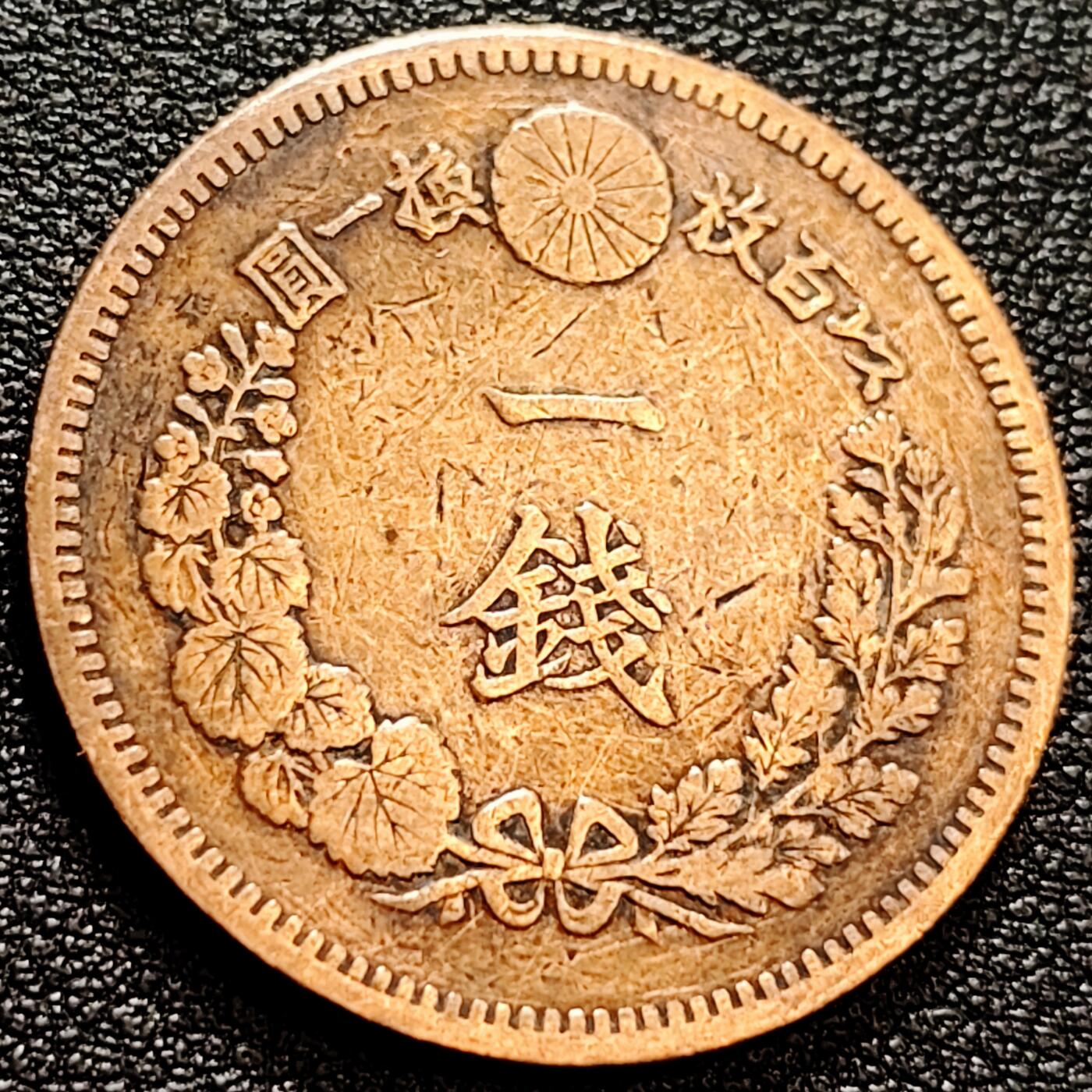 泉币菌-第158场-元旦欢乐场，开年第一场，新年快乐！（特修改截拍时间为23:30分） 。