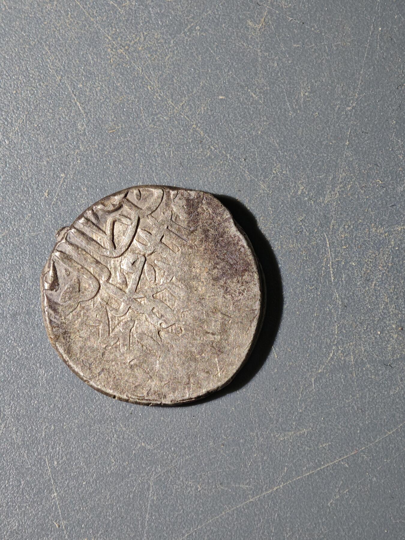 103期回流戒指饰品杂件纪念章丝路钱币专场 丝路银币