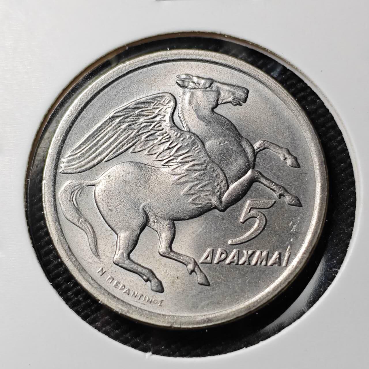 KK钱币收藏小铺 《套币 好品/批量散币专场》  2月预留时间 周末发货  1973希腊5德拉克马飞马 好品