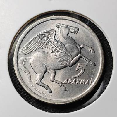 KK钱币收藏小铺 《套币 好品/批量散币专场》  2月预留时间 周末发货 -  1973希腊5德拉克马飞马 好品