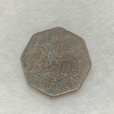 君烨收藏 0元起拍 散币场 每天一场 可留存 第21场 周日发货 - 12澳门2元