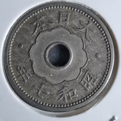 沼泽如烟--第951场 - 昭和七年十钱