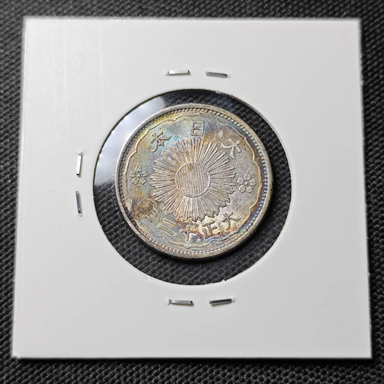 KK钱币收藏小铺 《套币 好品/批量散币专场》  2月预留时间 周末发货  日本双凤50钱银币 带彩漂亮 好品