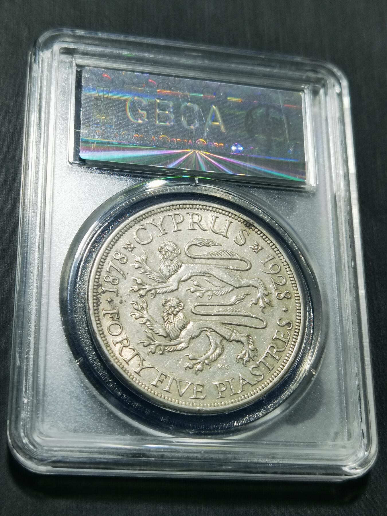 天下钱庄专场欢迎参拍 英属塞浦路斯银币